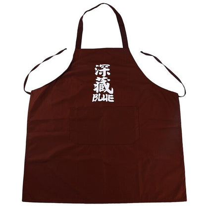 Unisex Apron Idabashi (2 Colors) Osaka Street Market